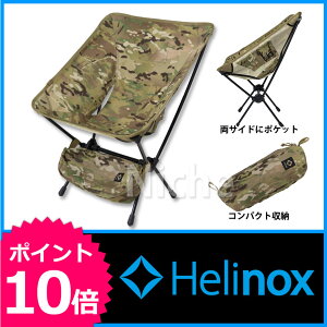 [ ヘリノックス Helinox tactical chair | アウトドア チェア | 折りたたみ椅子 アウトドア コ...