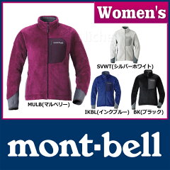 [ モンベル mont bell mont-bell | モンベル クリマエア | モンベル クリマプラス | モンベル ...