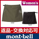 【返品・交換対応可】[ モンベル mont bell mont-bell | モンベル ラップスカート | モンベル T...