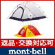 ʡбġ[ ٥ mont bell mont-bell | ...