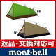ʡбġ[ ٥ montbell mont-bell ]٥ ...