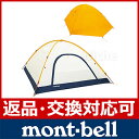 【返品・交換対応可】[ モンベル montbell mont-bell | モンベル テント | テント モンベル | ...