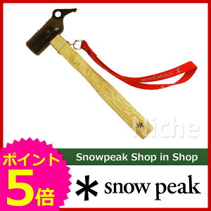 [ snow peak ShopinShop スノーピーク ペグハンマーPRO.S N-002 | テント タープ アウトドア キ...