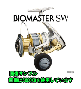 【シマノ】2013 バイオマスターSW 8000HG【メーカー希望小売価格の35％OFF!!】