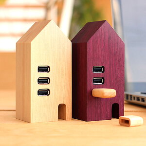 ■【送料無料】北欧の街並みを想像させる小さなお家。天然無垢材を贅沢に使用した木製USBハブ「USB Hub House」