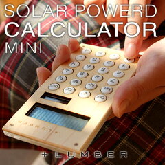 8桁表示。小さくてかわいいサイズ、シリコンボタンで操作しやすい小型の木製ソーラー電卓■【+L...