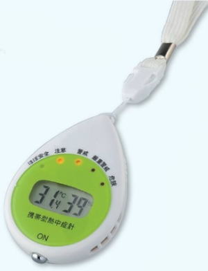 携帯型熱中症計HO-66