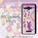 レビューを書くとメール便送料無料！かわいいHTC J butterfly (HTL21)ケース・カバー[[HTL21カ...