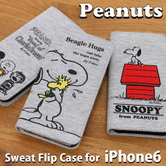 スヌーピー iPhone6s/6 手帳型ケース iphoneケース snoopy アイフォン6…