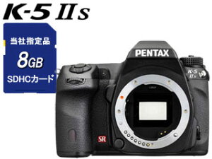 【送料無料】【smtb-u】PENTAX/ペンタックス K-5 II sボディキット＋8GB SDHCメモリーカードセ...