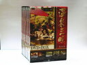名湯、秘湯、珍湯、温泉三昧の旅へ温泉三昧関東編DVD－BOX