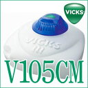 【在庫あり!!】【VICKS ヴィックス】 スチーム式加湿器　V105CM　ウイルス対策に！　Kaz社製