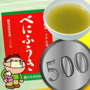【メール便送料無料】べにふうき茶粉末茶40g花粉対策に大人気のお茶 べにふうき緑茶です。紅富...