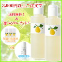 元宮内庁御用達の香水「久邇香水」の香水職人さんが、家族のために花梨の種で作った化粧水です...