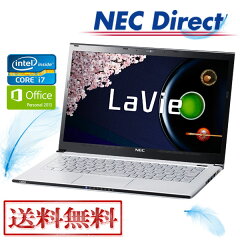 公式NEC直販【全品送料無料】【ウルトラブック LaVie Z】【13.3型】【Windows8】【Core i7】【S...