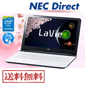 ◆【送料無料：Web限定モデル】NECノートパソコンLaVie Direct NS(エクストラホワイト)(Officeなし・3年保証）(Windows8.1 Update)