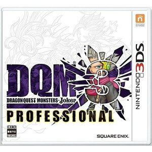 ドラゴンクエストモンスターズ ジョーカー3 プロフェッショナル[3DS] / ゲーム