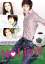 【送料無料選択可！】No Limit ～地面にヘディング～ 完全版 DVD BOX I / TVドラマ