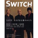 SWITCH Vol.28 No.11 2010年11月号 【表紙&特集】 麿赤兒×大森立嗣×大森南朋 「LOVE さまざま...
