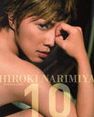 【送料無料選択可！】成宮寛貴10周年記念メモリアル本 「Hiroki Narimiya Anniversary Book10」...