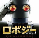 【送料無料選択可！】映画「ロボジー」オリジナルサウンドトラック / サントラ
