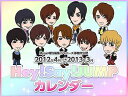 【送料無料選択可！】Hey! Say! JUMP 2012.4 → 2013.3 ジャニーズ公式カレンダー [2012年カレ...