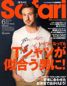 　Safari(サファリ) 2013年6月号 (雑誌) / 日之出出版