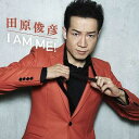 【送料無料選択可！】【初回仕様あり！】I AM ME! [CD+DVD] / 田原俊彦