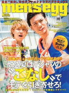 　men’s egg(メンズエッグ) 2013年6月号 (雑誌) / 大洋図書