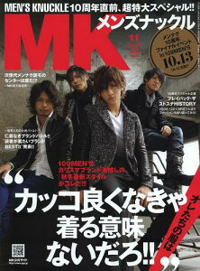 MEN’S KNUCKLE(メンズナックル) 2013年11月号[本/雑誌] (雑誌) / 大洋図書