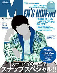 　MEN’S NON-NO (メンズノンノ) 2014年2月号 【表紙&クローズアップ】 大倉忠義 (関ジャニ∞) ...