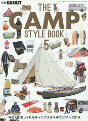 　THE CAMP STYLE BOOK 5 (ニューズムック)[本/雑誌] / 三栄書房