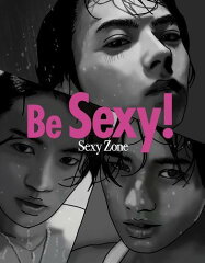 【送料無料選択可！】Sexy Zone 2nd写真集 「Be Sexy! 」[本/雑誌] (単行本・ムック) / Sexy Zone