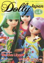 【送料無料選択可！】Dolly Japan 4 (ホビージャパンMOOK)[本/雑誌] (単行本・ムック) / ホビー...