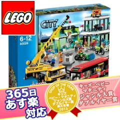 365日あす楽★代引・送料無料★レゴ シティ ショッピングスクエア 60026 レゴ LEGO レゴジャパ...