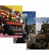 送料無料動物カメラマン・岩合光昭さんがかわいいネコたちをもとめて世界を歩きます。第3弾は、...