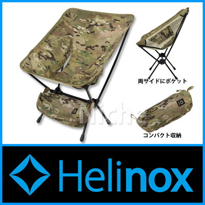 [ ヘリノックス Helinox | アウトドア チェア | 折りたたみ椅子 アウトドア コンパクト チェア ...
