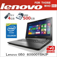 ★単品限定購入商品★【送料無料】ノートパソコン　レノボ・ジャパン Lenovo G50 80G001SHJP
