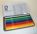 ホルベイン アーチスト色鉛筆デザイントーン12色セット