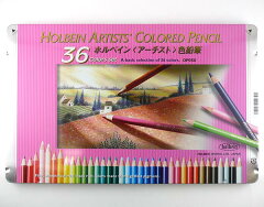 今話題の「コロリアージュ」「大人の塗り絵」に最適油性色鉛筆ホルベイン アーチスト色鉛筆36色セ…