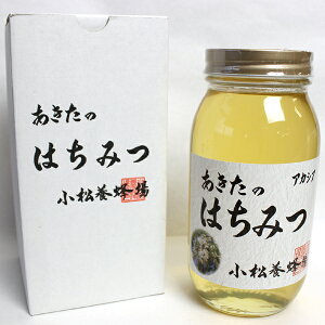 【秋田・小松養蜂場】国産　あきたのはちみつ【アカシア】1kg