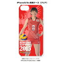 2015全日本女子バレーボール/iPhone5/5sケース/スマートフォンケース[iPhone5/5s]PC 2015全日本...