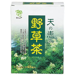 自然の恵みの健康茶です!18種類の野草をブレンド！ 野草茶ティーバック 48袋入り【RCP】10P01Sep13