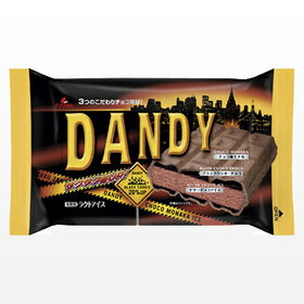  【食べ物】ザクザク食感のアイス！「DANDY（ダンディー）」はチョコ好きにピッタリ！