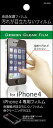 iPhone4専用指紋が目立ちにくいフィルムデザインクリアーフィルム人気で品薄!早い者勝ち!人気で...