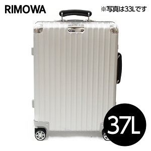 RIMOWA リモワ クラシックフライト 37L シルバー CLASSIC FLIGHT 971.53.00.4