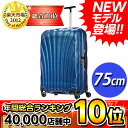 サムソナイト スーツケース Cosmolite Spinner V22-104 ダークブルー 75cm (94L)(旧V22-004)【2013年モデル】【送料無料！】