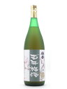 日本一の梅酒を決める「天満天神梅酒大会08年」において124銘柄の中からグランプリに選ばれたの...
