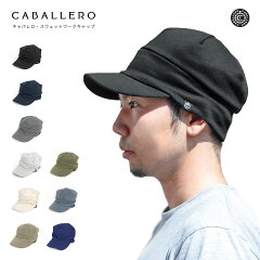 [ 送料無料 ] 帽子 スウェット ワークキャップ キャバレロ 全8色 CABALLERO S…