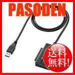 サンワサプライ IDE/SATA-USB3.0変換ケーブル USB-CVIDE5 [USB-C…